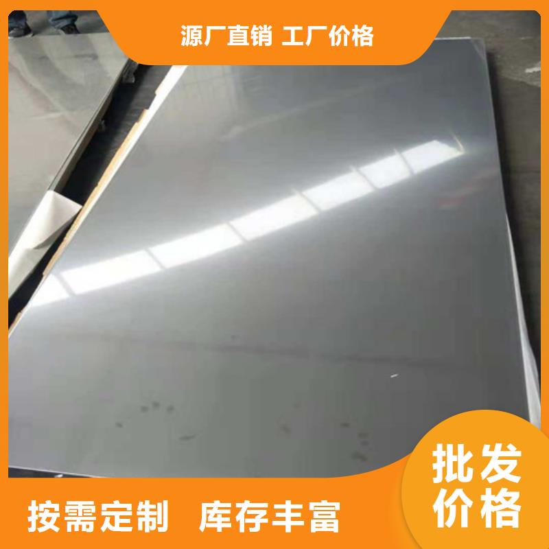 重信誉310S不锈钢角钢生产厂家