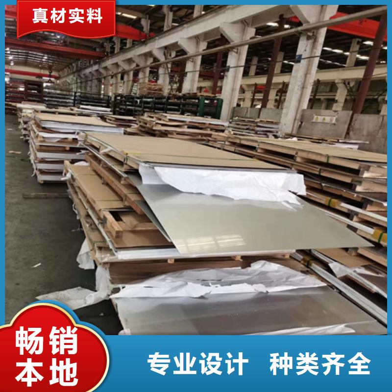 定做不锈钢板优惠促销