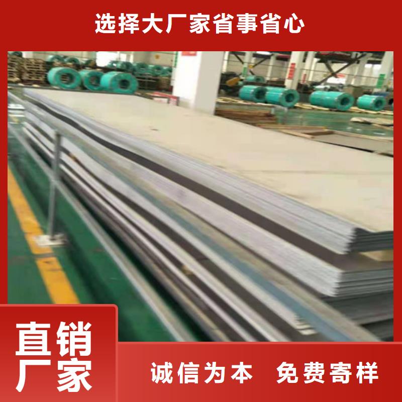 耐高温不锈钢板厂家,耐高温不锈钢板批发