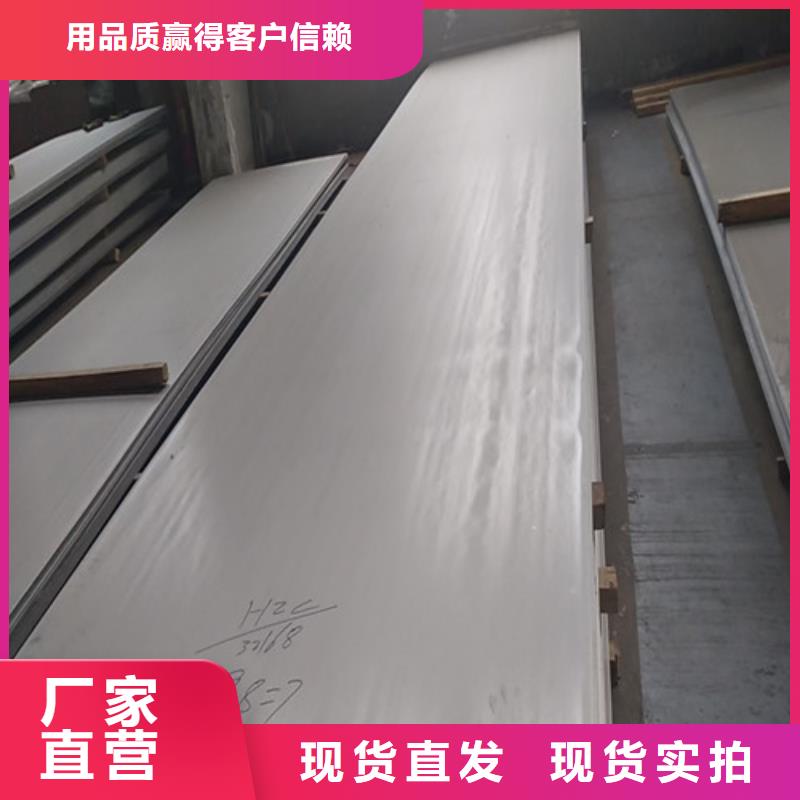 镀色不锈钢板产品参数