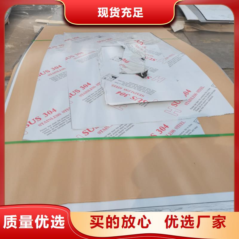 不锈钢板不锈钢管加工厂做工精细