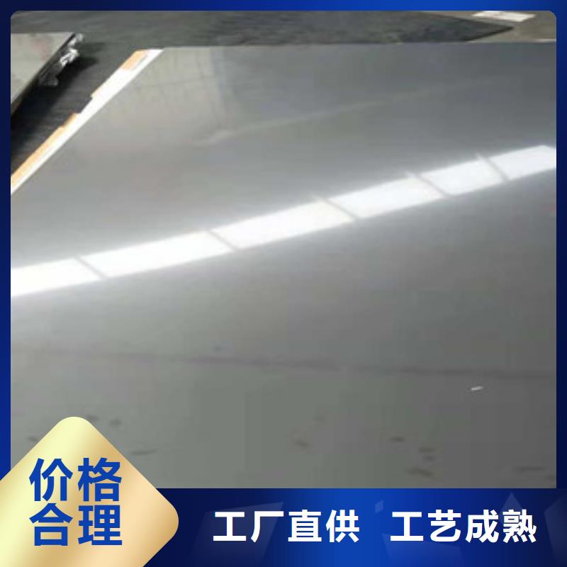 2205热轧板不锈钢板大厂家值得信赖