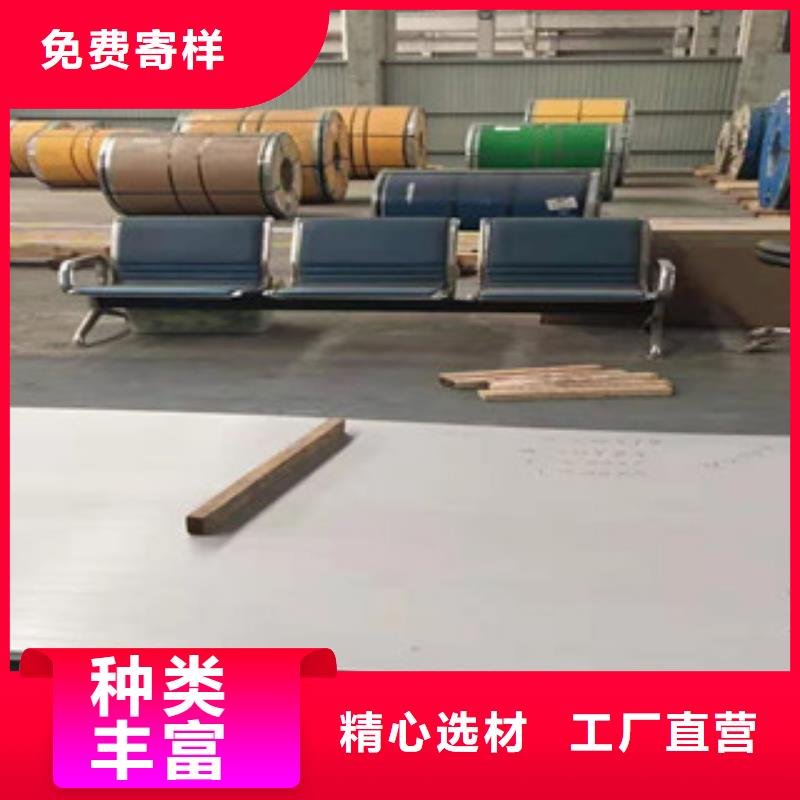 注重0.5mm不锈钢板质量的生产厂家
