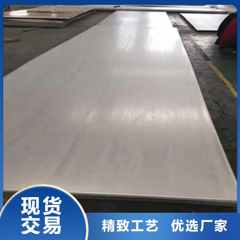 304不锈钢卷板生产厂家欢迎咨询订购
