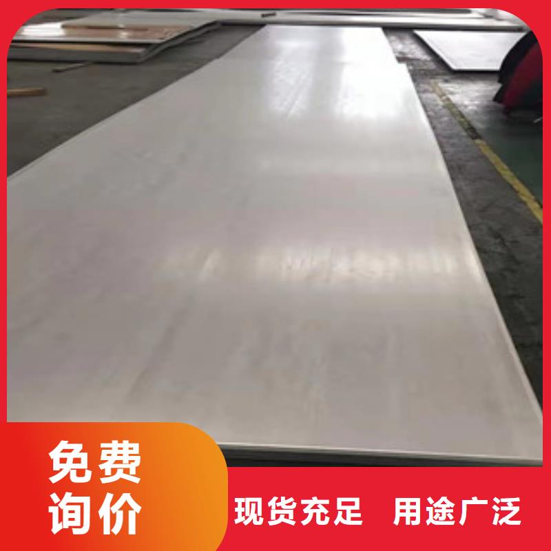价格低的不锈钢白钢板品牌厂家