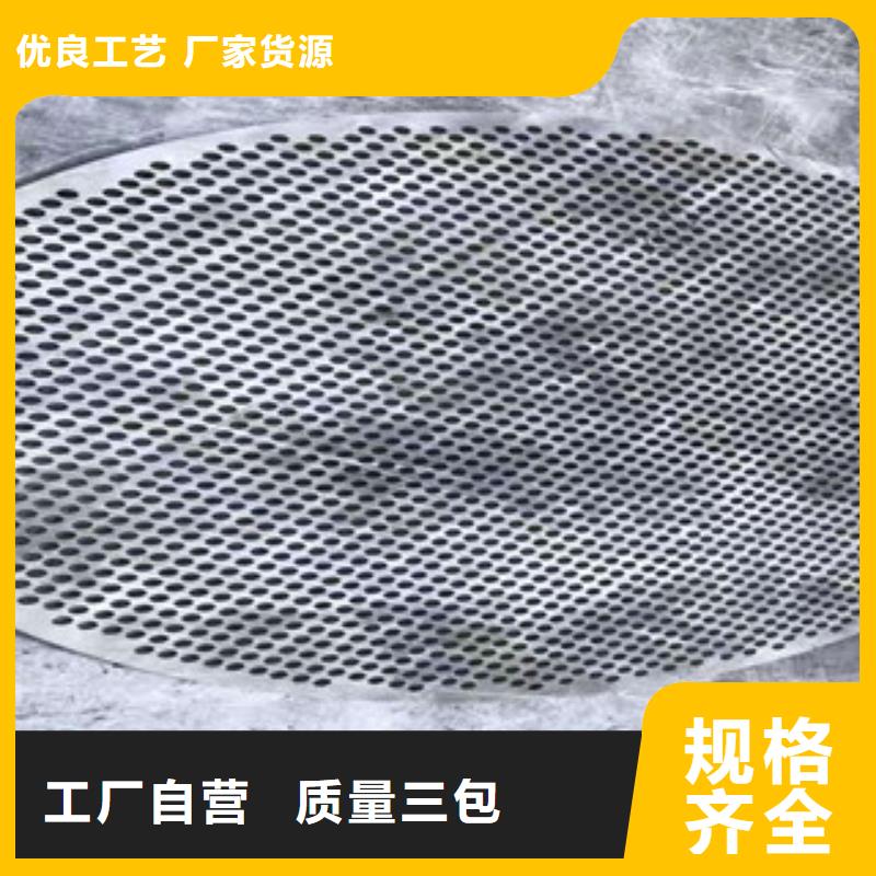 C276合金板报价