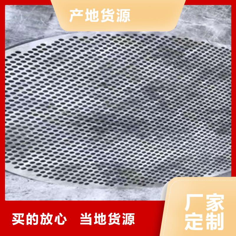 316L不锈钢卷设备生产厂家