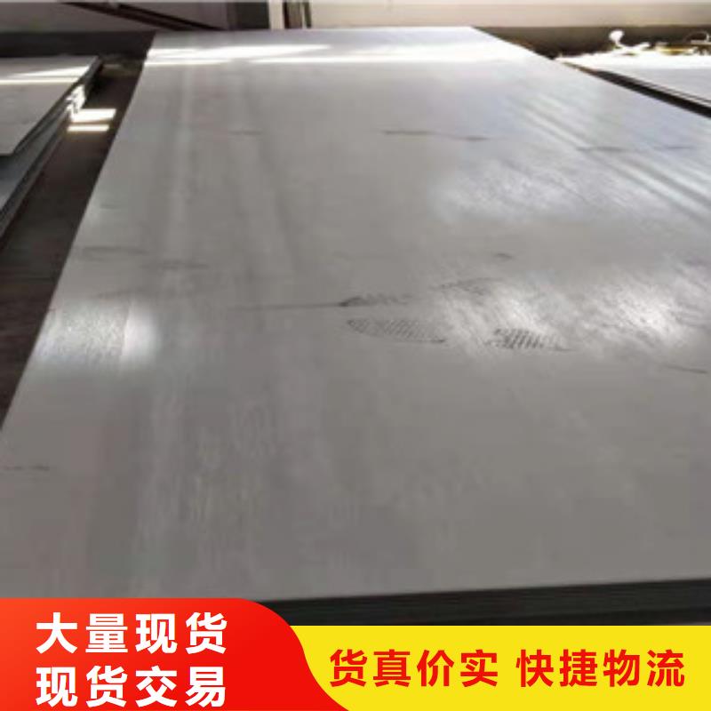 2507双相不锈钢板直销厂家