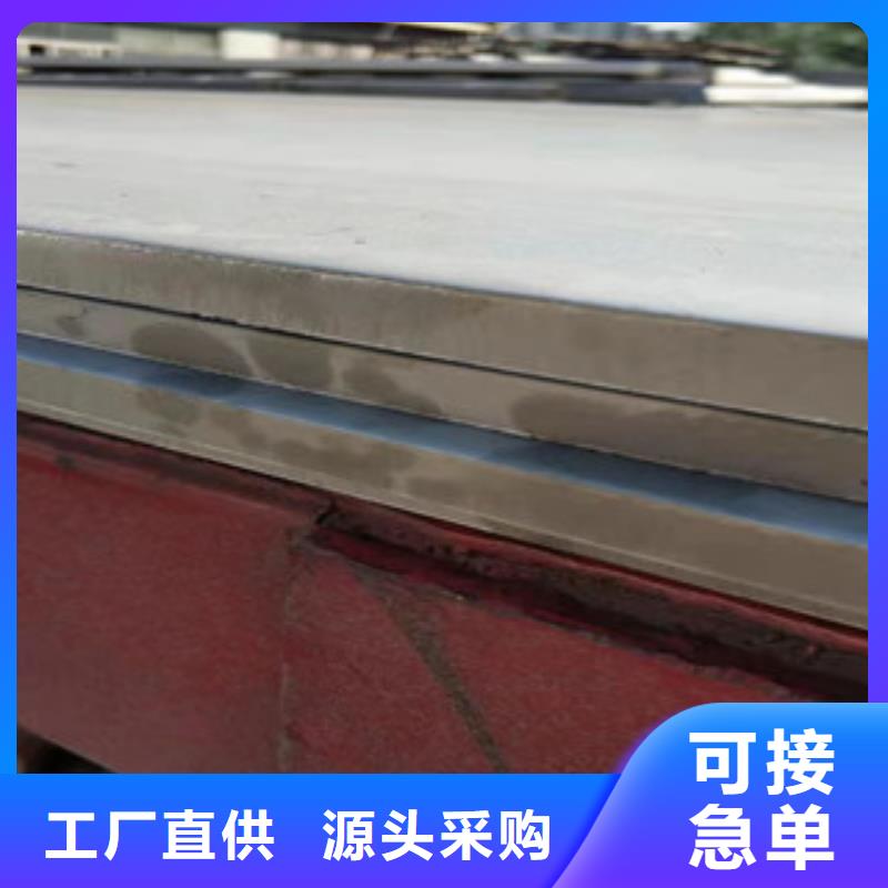 价格低的不锈钢白钢板品牌厂家