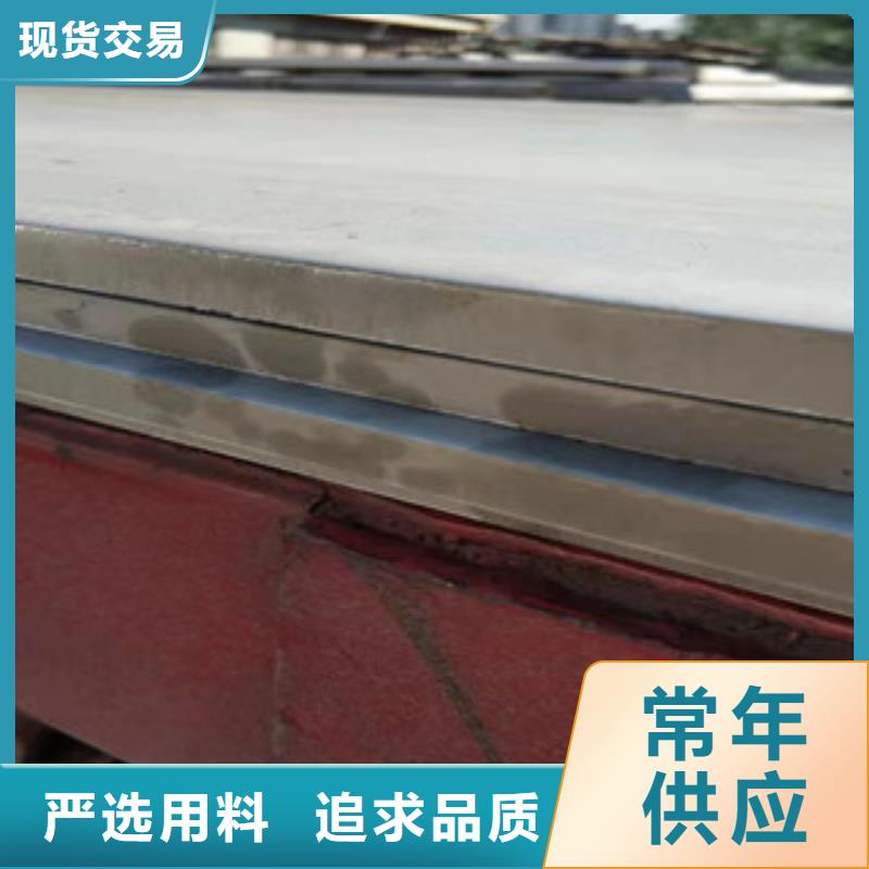 12.0mm不锈钢板来图在线报价