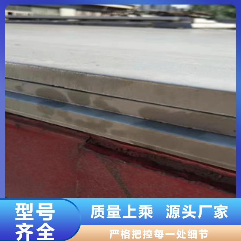 304不锈钢卷板厂家-售后服务好