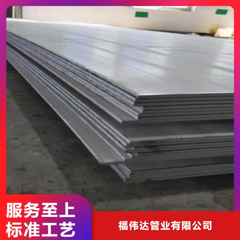 不锈钢板304L不锈钢管精选货源