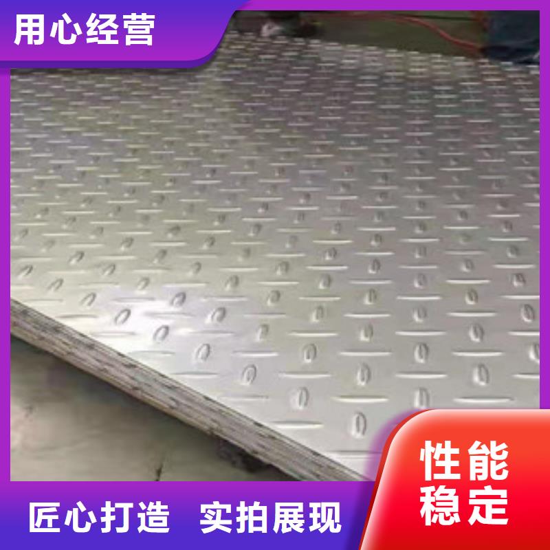 耐高温不锈钢板厂家,耐高温不锈钢板批发