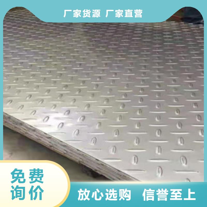 【优选】不锈钢卷源头厂家
