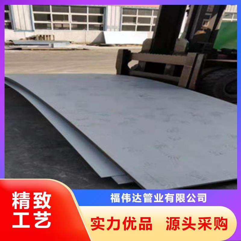 304不锈钢带新品促销