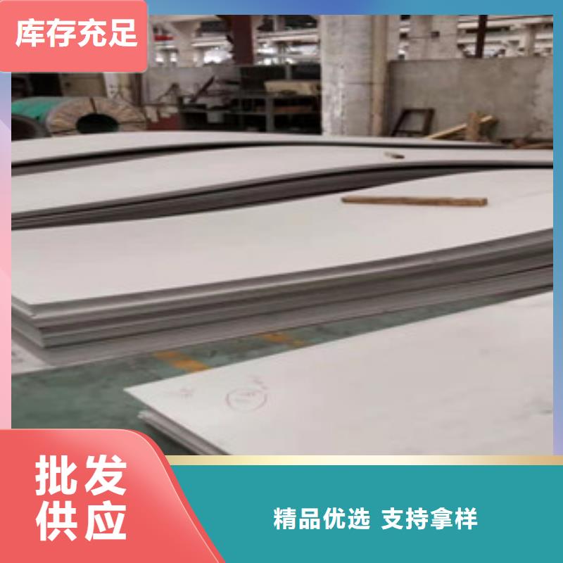 2205不锈钢板-2205不锈钢板厂家、品牌