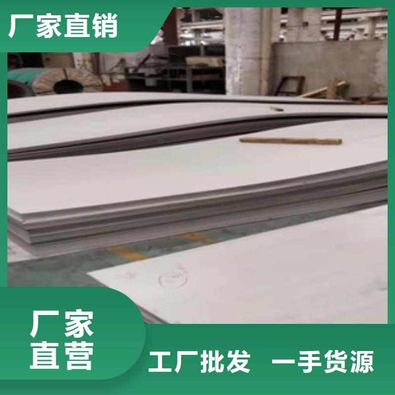 有现货的5.0mm不锈钢板厂家