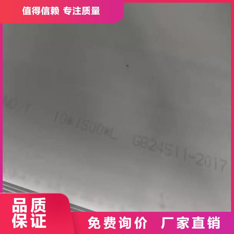 不锈钢管加工厂视频-枣阳|老河口|咸宁|十堰|孝感|荆州|武汉|黄石|荆门不锈钢管加工厂厂家现货批发-福伟达管业(襄阳市分公司)