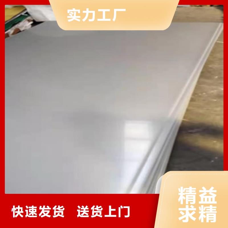 现货供应5.0mm不锈钢花纹板_厂家/供应