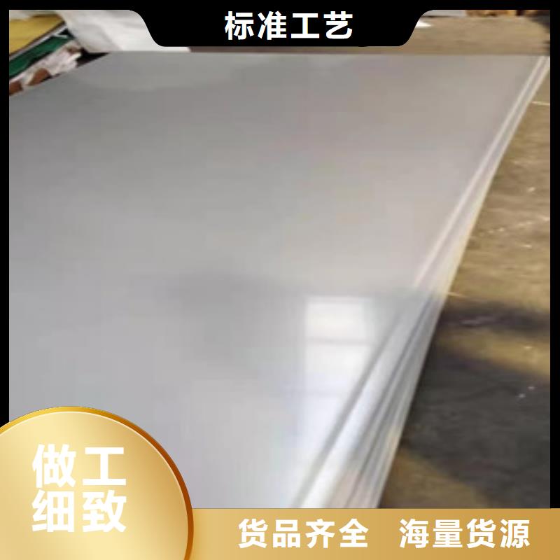 430不锈钢板质量好发货快