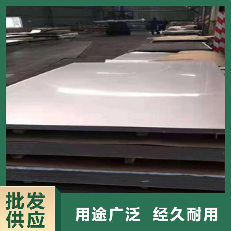 2507双相不锈钢板直销厂家
