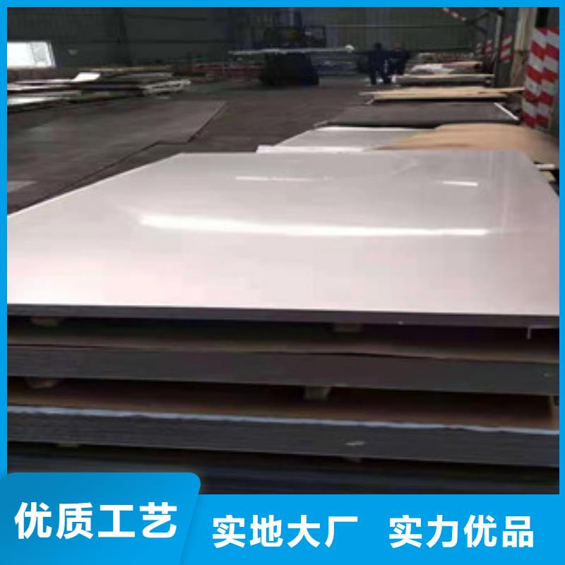 C276不锈钢合金板的用途分析