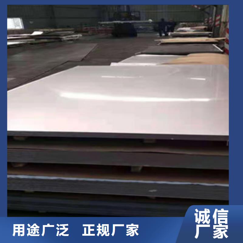 注重0.5mm不锈钢板质量的生产厂家