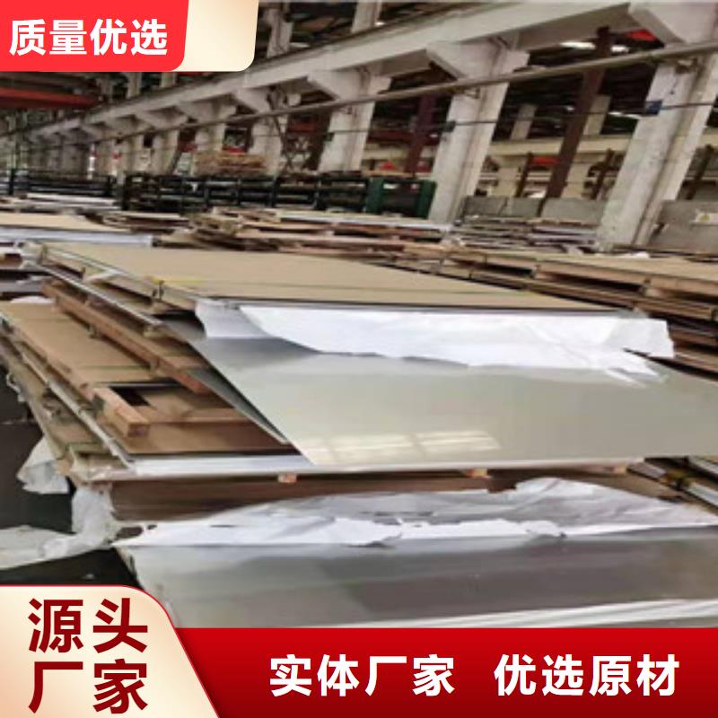 2507双相不锈钢板直销厂家