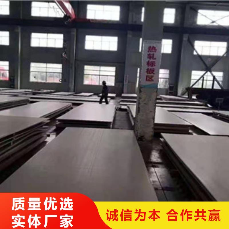304不锈钢卷板厂家-售后服务好