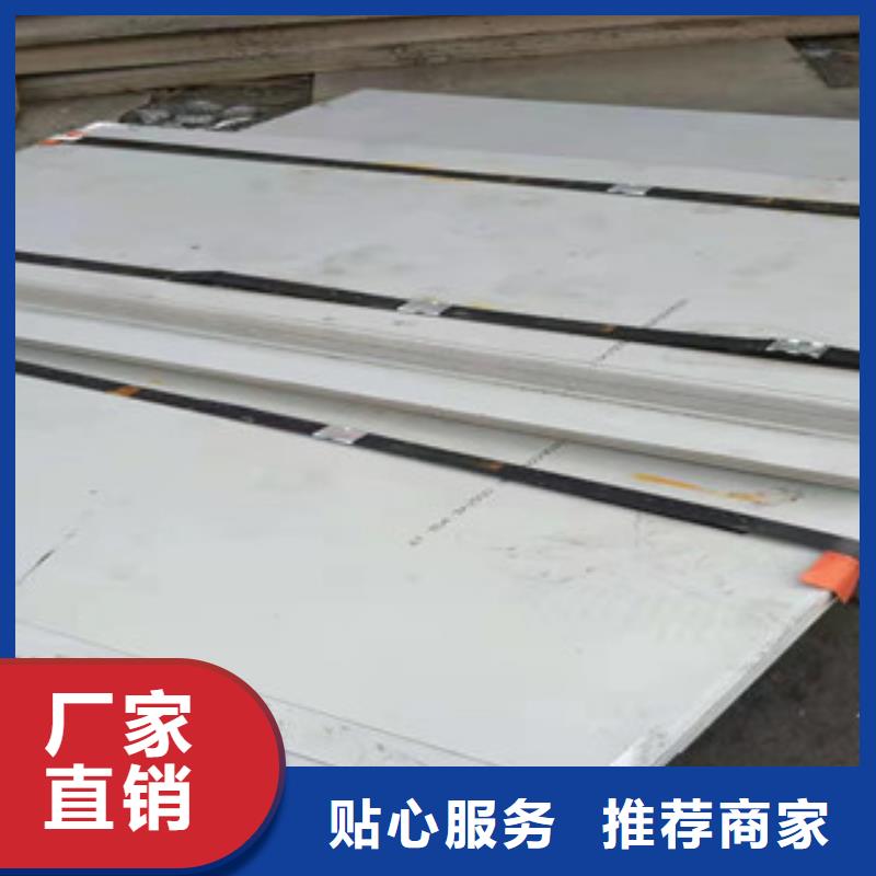 304不锈钢卷板厂家-售后服务好