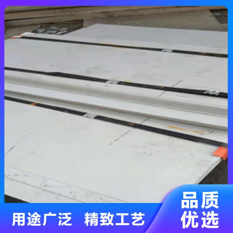 2205不锈钢板-2205不锈钢板厂家、品牌