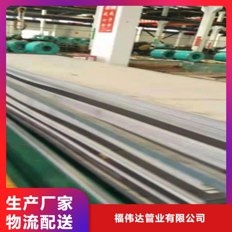 2507双相不锈钢板直销厂家