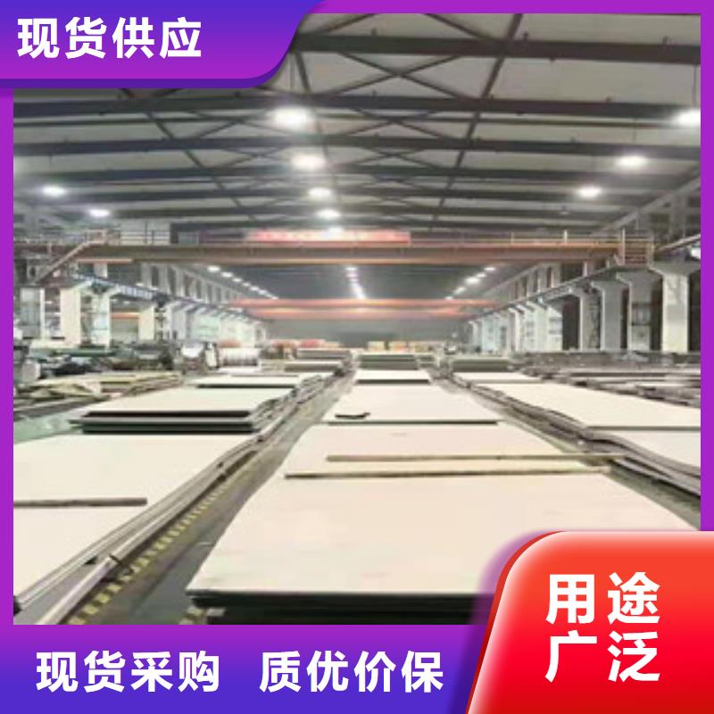 2507双相不锈钢板直销厂家