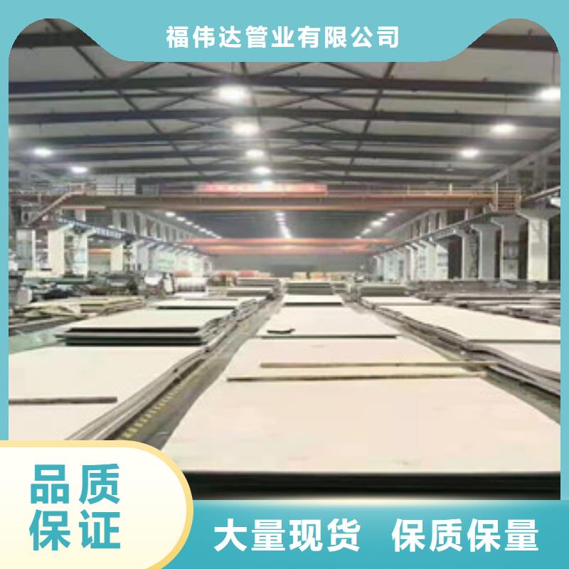 不锈钢复合板参数