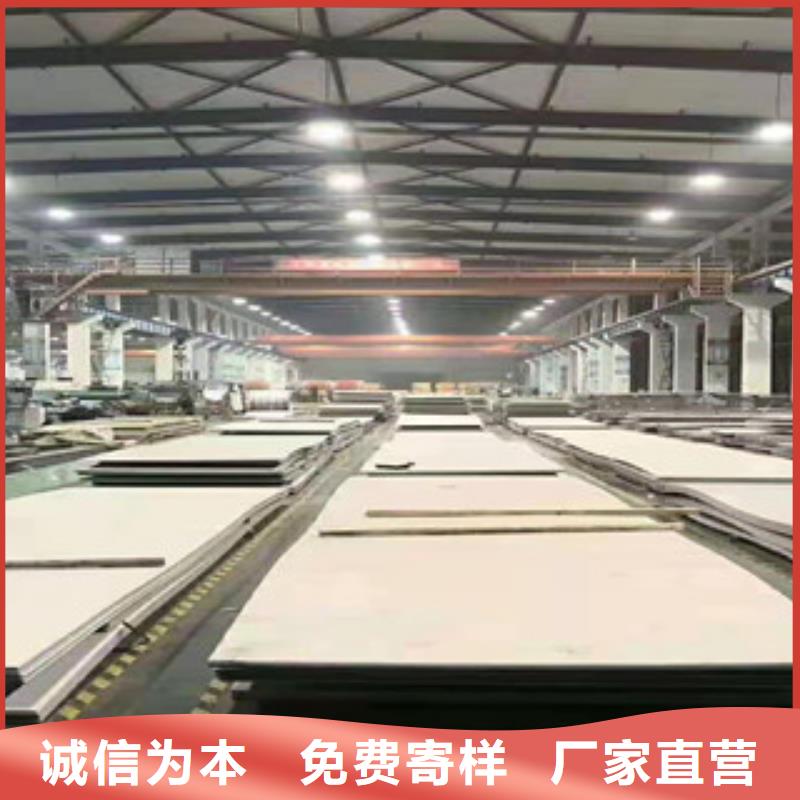 304不锈钢卷板厂家-售后服务好