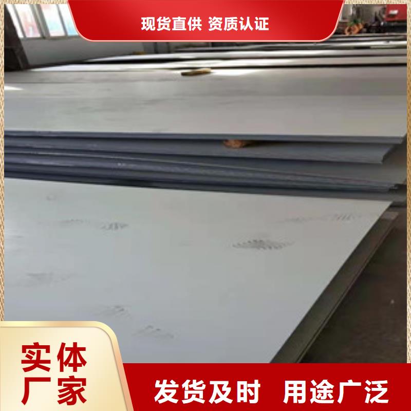 0.8mm不锈钢卷加工定制