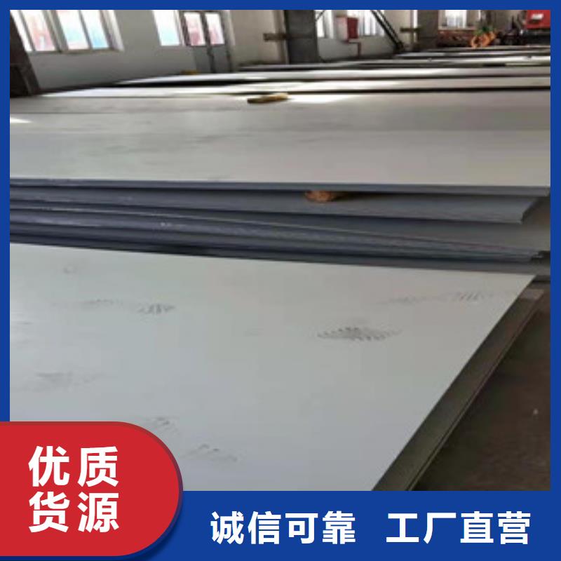 C276合金板报价