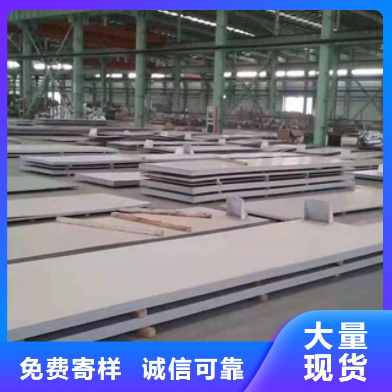 2507双相不锈钢板直销厂家
