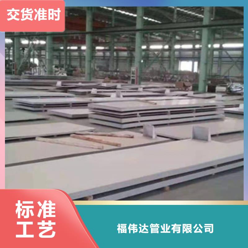 304不锈钢卷板厂家-售后服务好