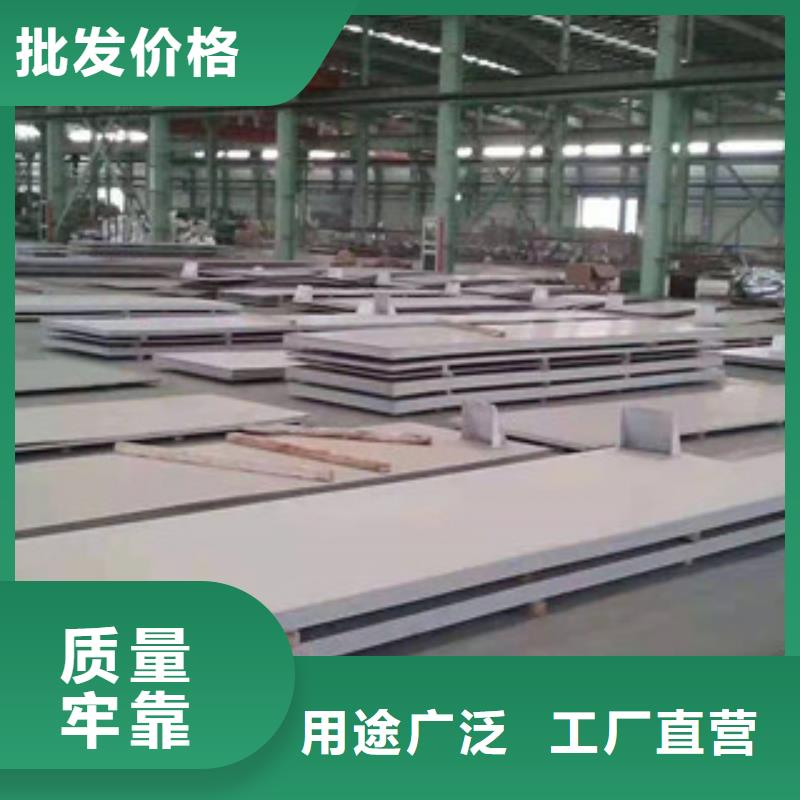 430不锈钢板质量好发货快