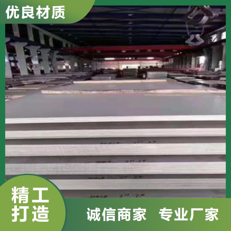304不锈钢卷板厂家-售后服务好