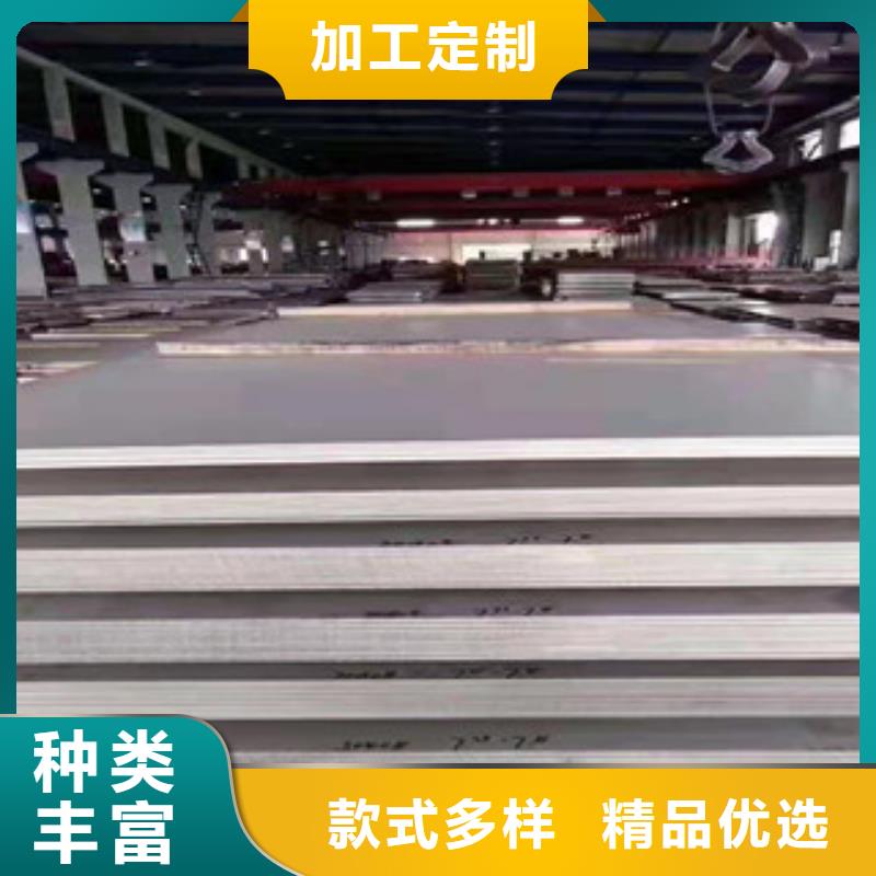 不锈钢复合板参数