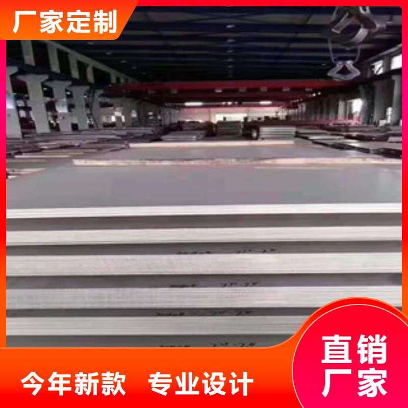 注重0.5mm不锈钢板质量的生产厂家