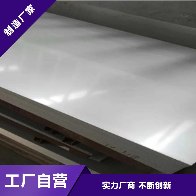 304不锈钢卷板厂家-售后服务好