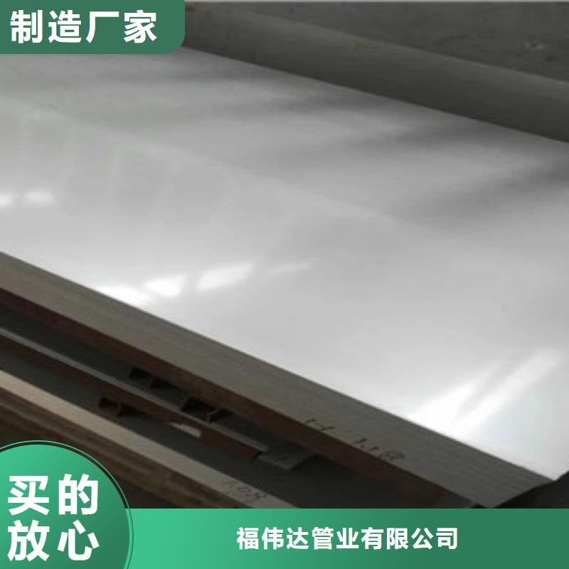 注重0.5mm不锈钢板质量的生产厂家