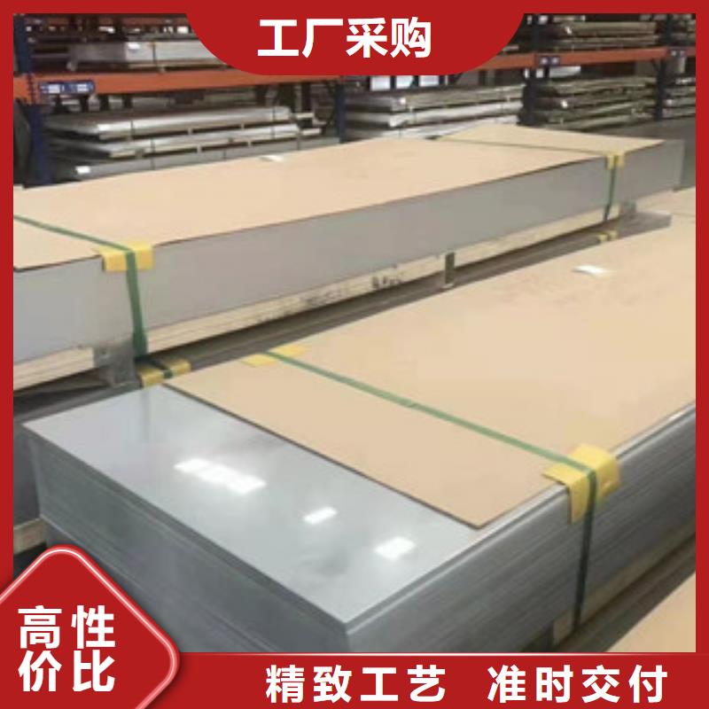 注重0.5mm不锈钢板质量的生产厂家