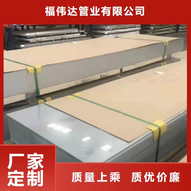 304不锈钢卷板厂家-售后服务好