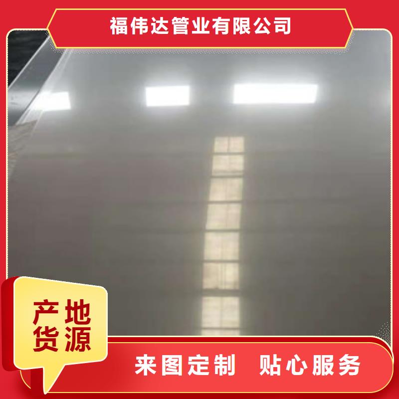 不锈钢中厚板厂家热销