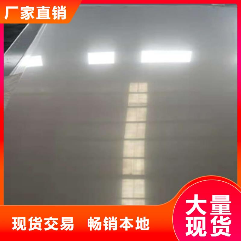 注重0.5mm不锈钢板质量的生产厂家