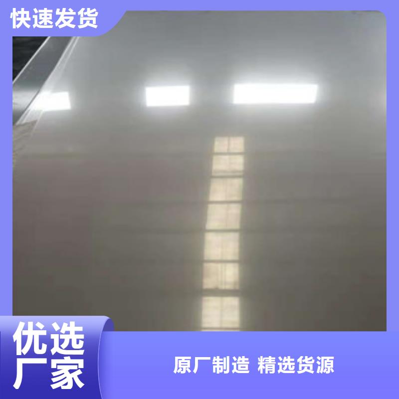 304不锈钢卷板厂家-售后服务好